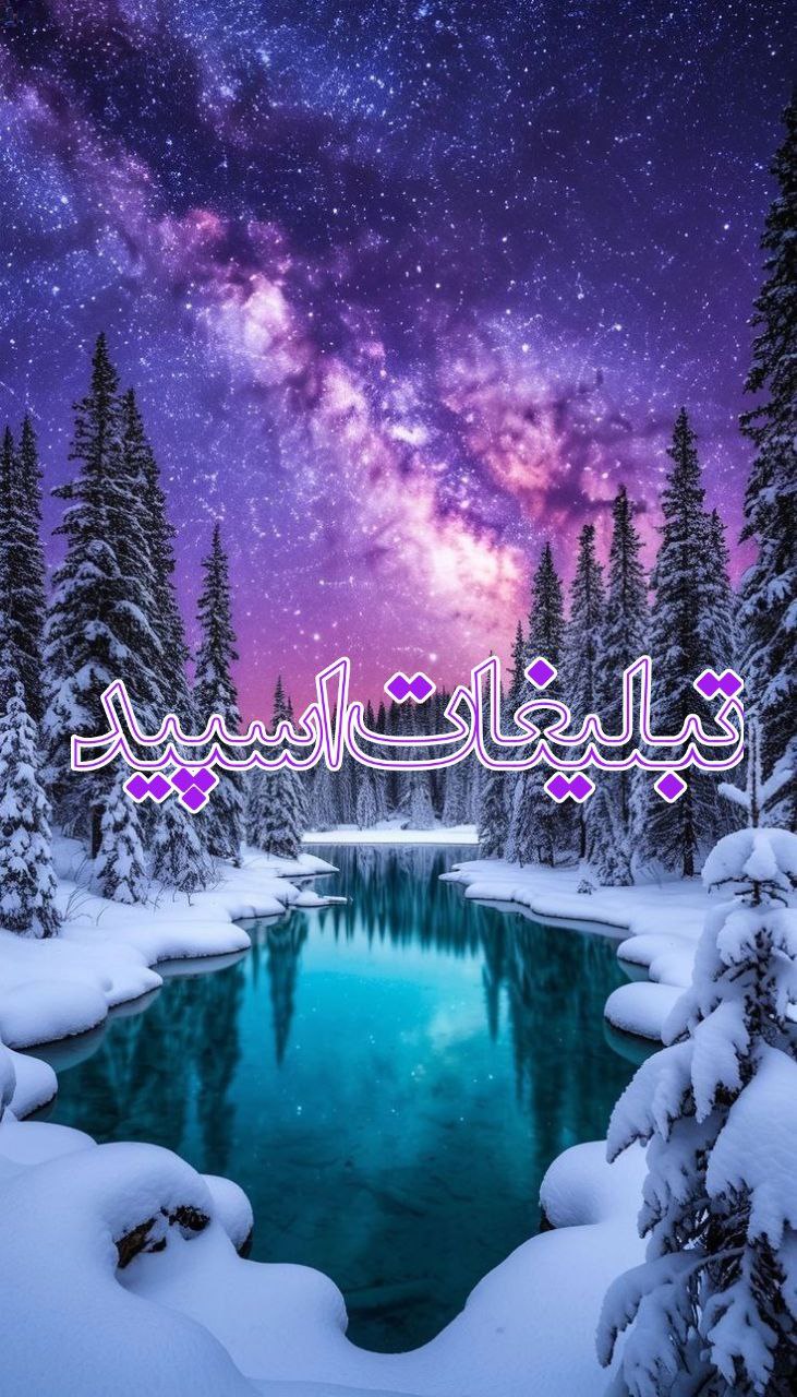 دهکده دلنوازان (5)