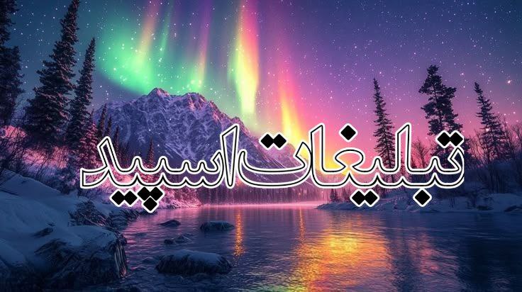دوستانی برای زندگی (1)