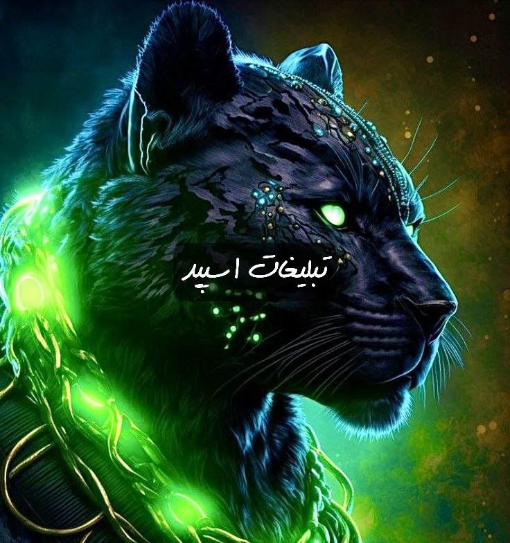 گپ تلگرام TNT