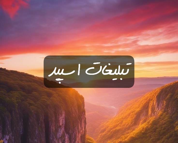گروه تلگرام دورهمی دخیا