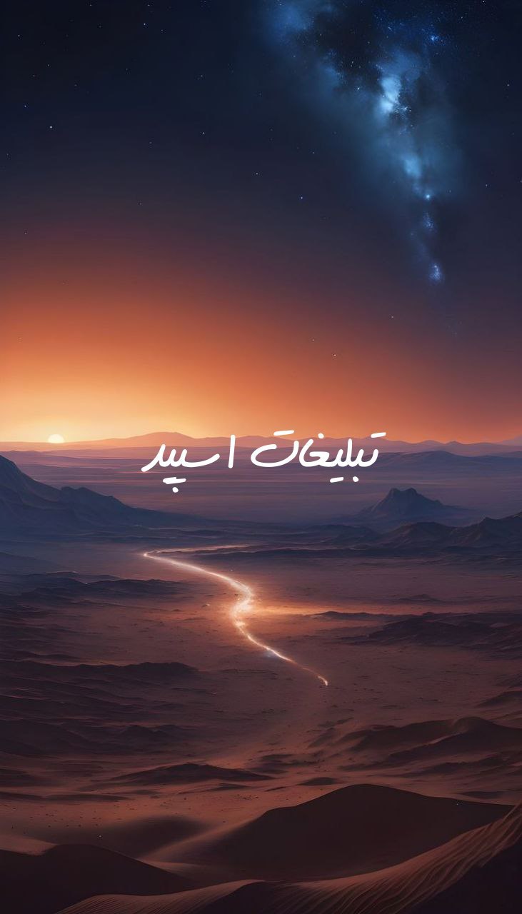 چتکده گل رز