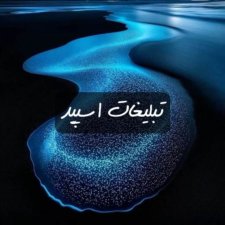 گروه تلگرام قلمروملکه