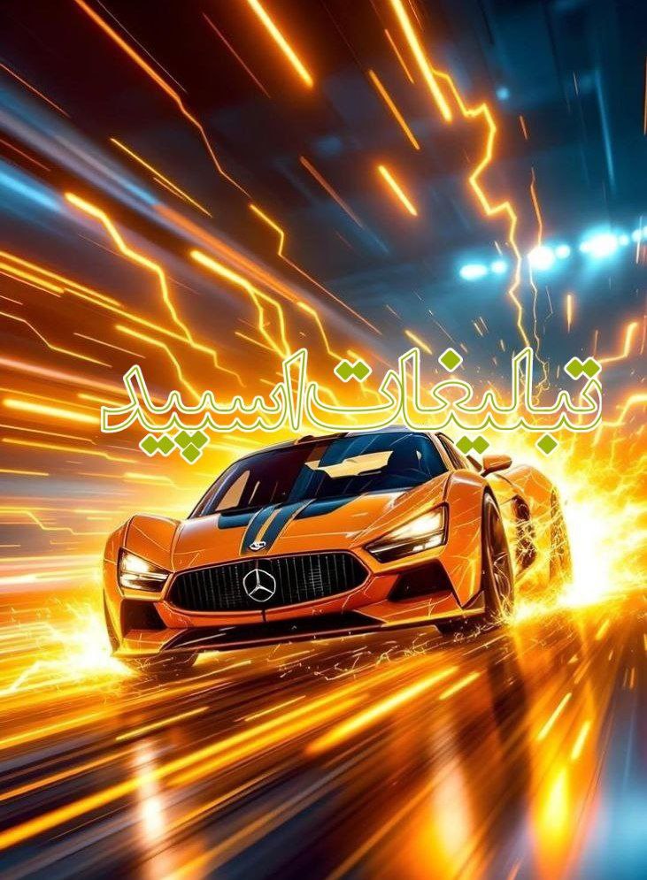 دوستان ماندگار (33)