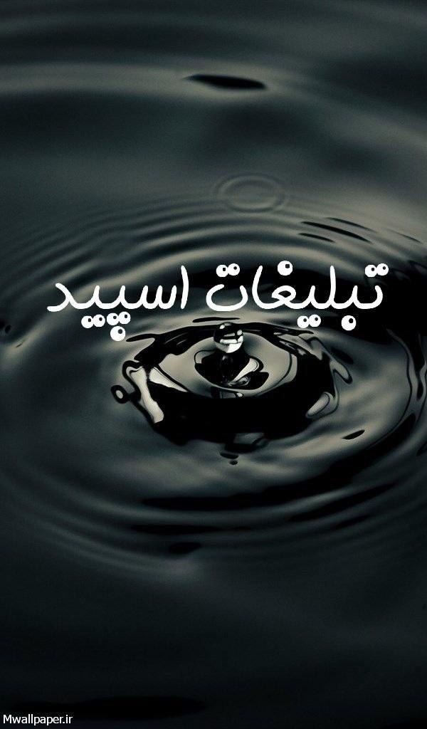 گروه چت تلگرام سرای تو
