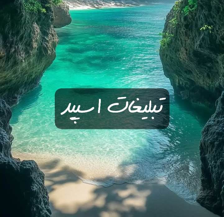 گروه تلگرام دهه هفتاد