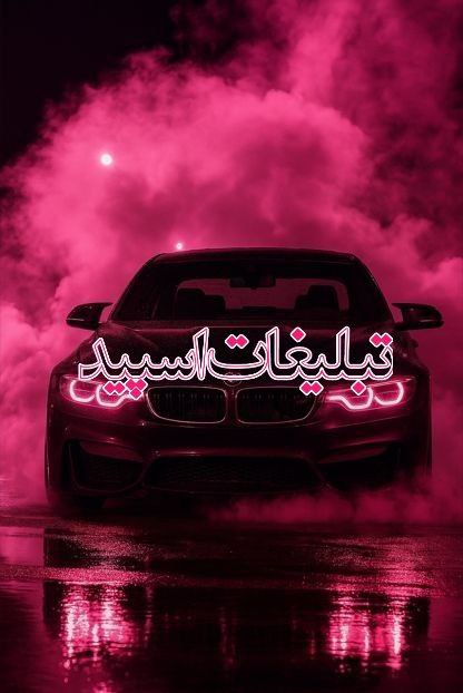 کافه چت دورهمی😍