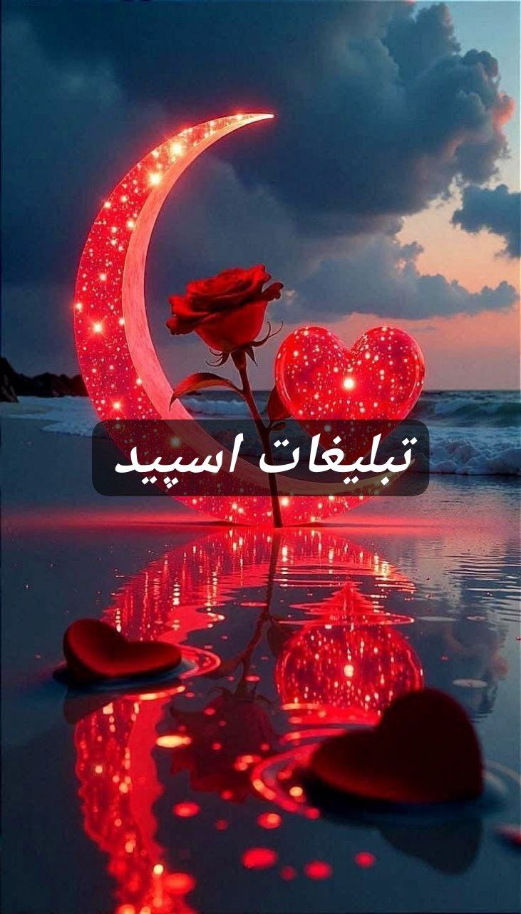 گپ تلگرام عمارت خوبان 