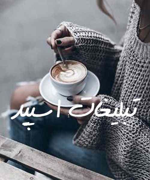 کانال واتساپ شعر و ادبیات
