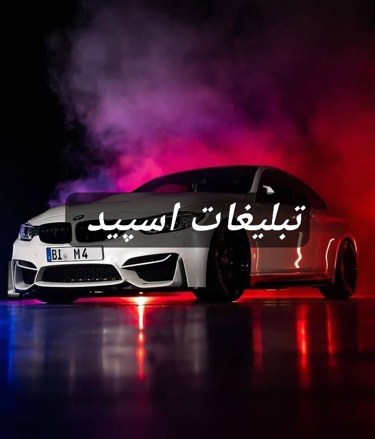 گروه تلگرام دورهمی عشقولیا