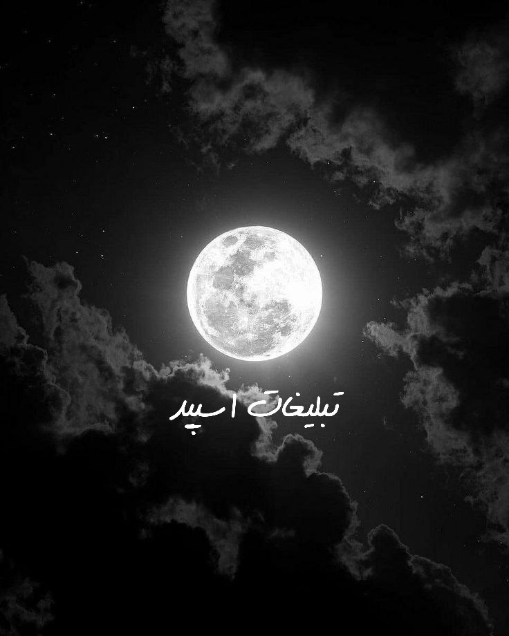 گپ رفقای ابدی 