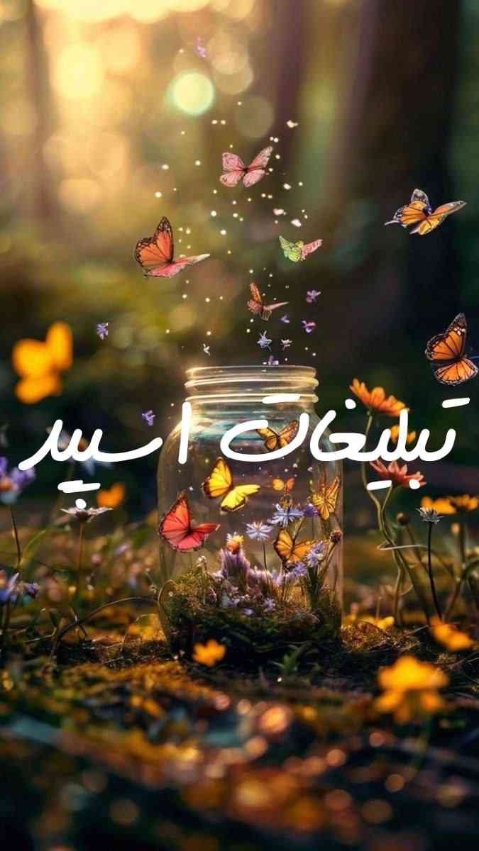 گروه تلگرام میتینگ تاج و تخت