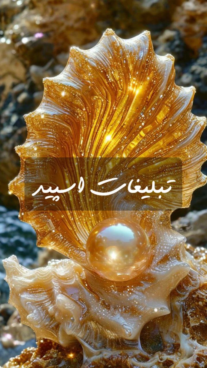 گپ تلگرام پاتوق رفقا