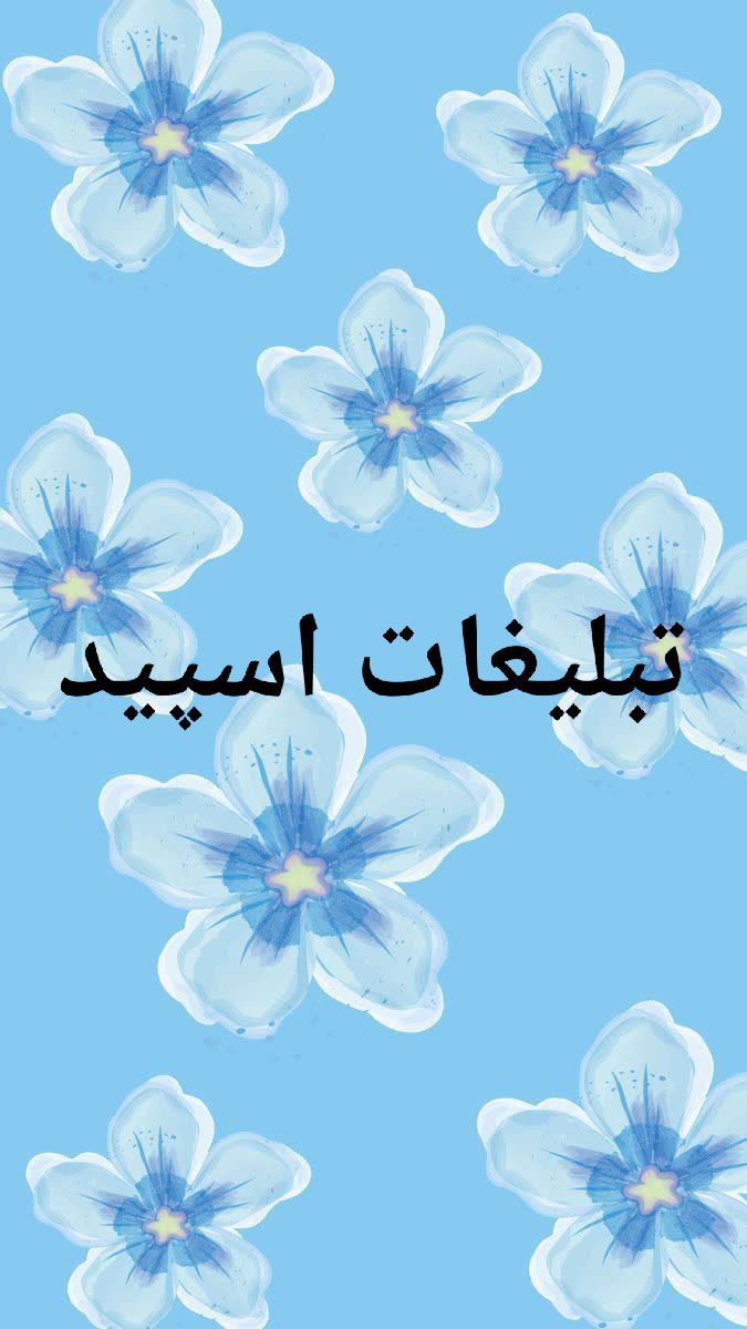 چتکده تلگرام کلبه خاص