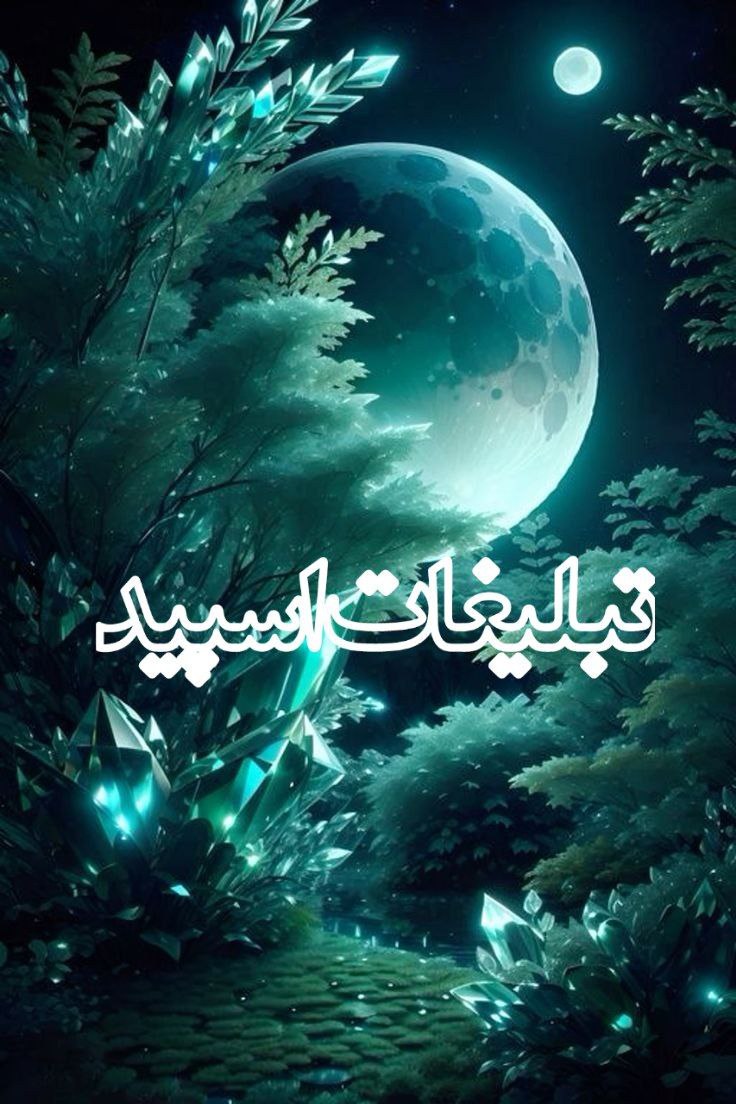 ༒ ܩࡅߺ߳ࡅ࡙ߺࡅ࣪ߺࡏަߺࡉ ܩܟߺܩܥ‌‌ ࡄ֒ࡅ࡙ߺܝ‌ߊ‌‌ܝּ ܨ ༒