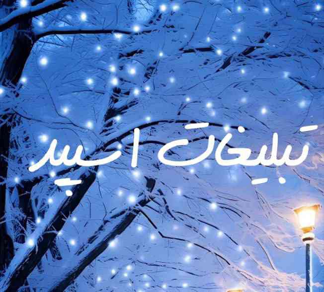 گروه تلگرام مورفین