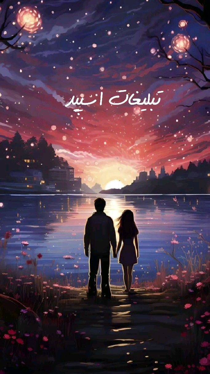 گروه تلگرام ساحل آرامش