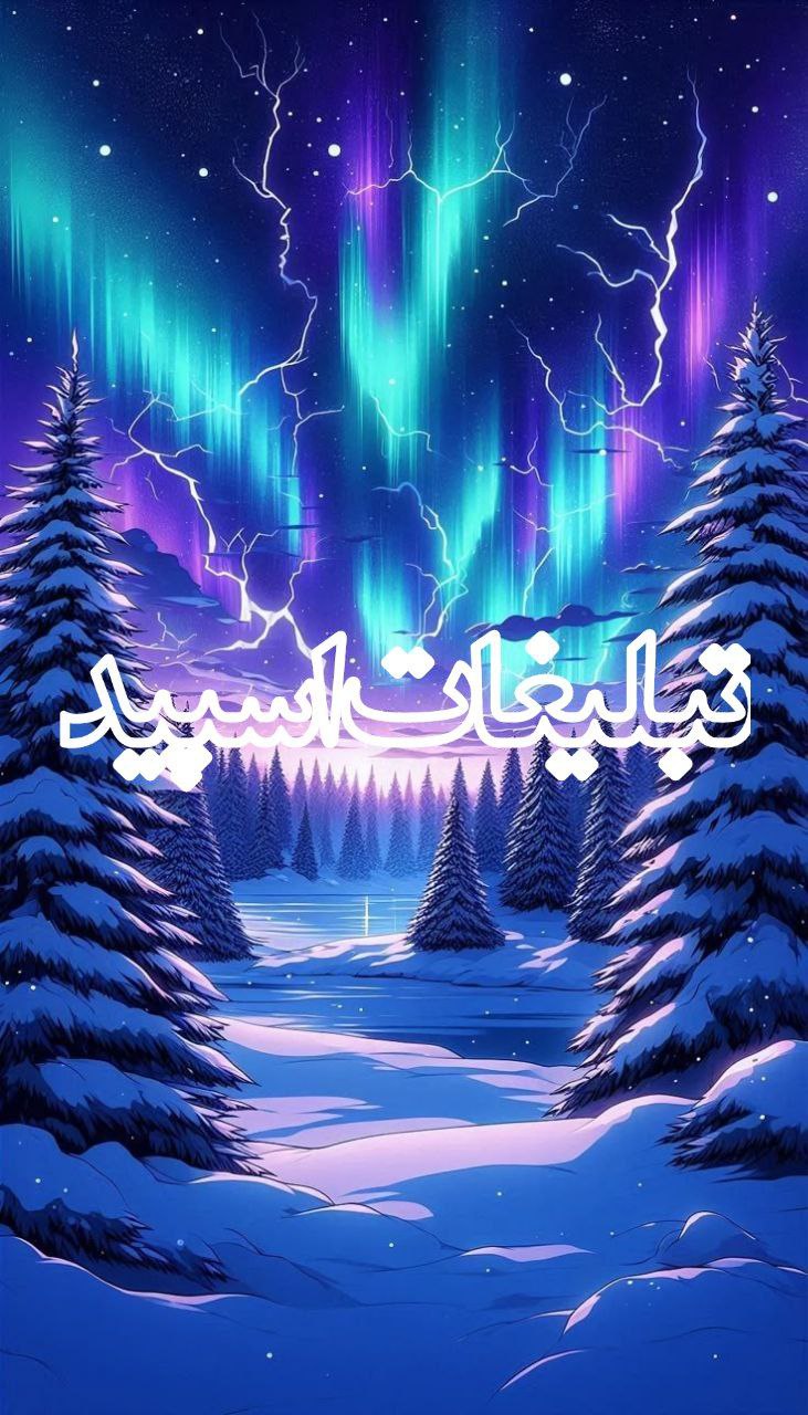 اهنگ 🎧 کلیپ 🎬