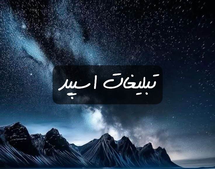 گروه تلگرام لاکچری های شیرازی