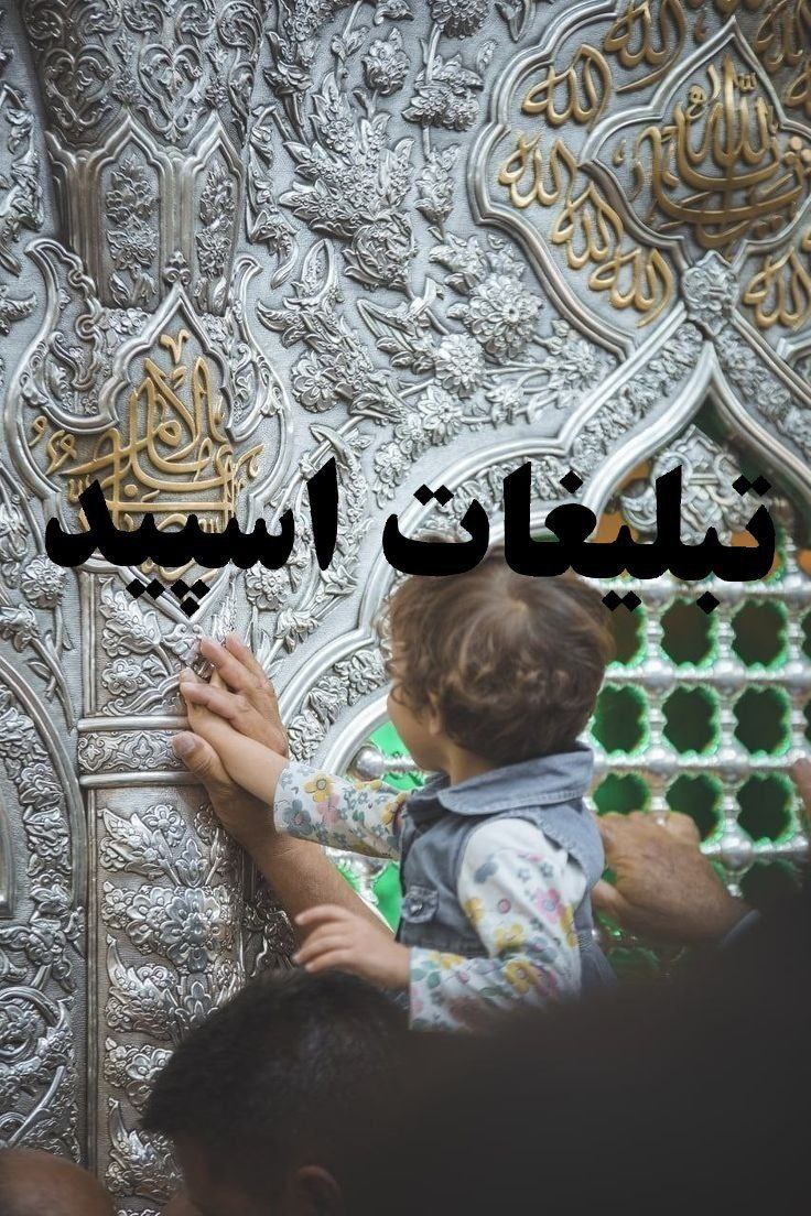 گروه چت تلگرام آلاچیق تاج و تخت 