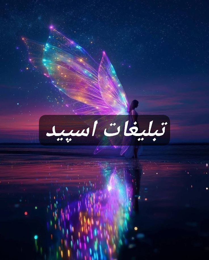 گپ تلگرام 𝑨𝒎𝒆𝒓𝒊𝒄𝒂𝒏 𝑳𝒂𝒏𝒅