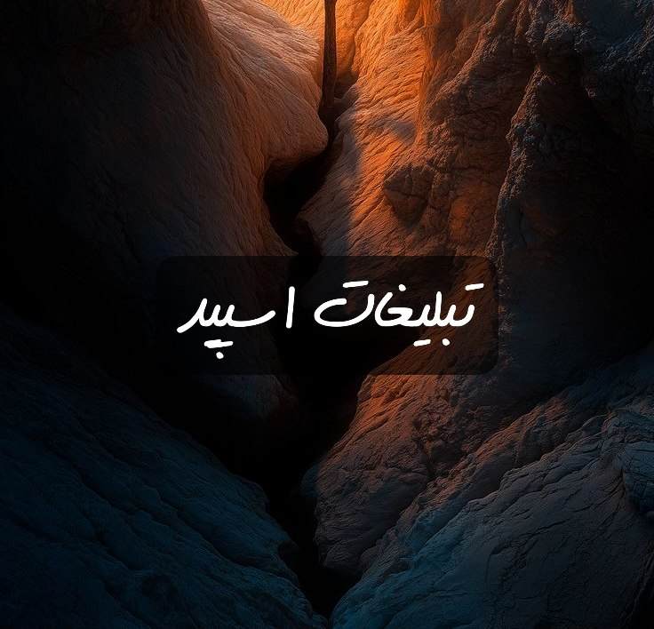 گروه تلگرام مادرای سرزمینم