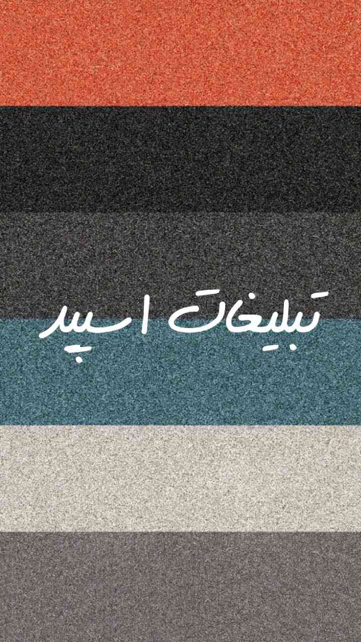 گپ تلگرام بچه های بوشهری