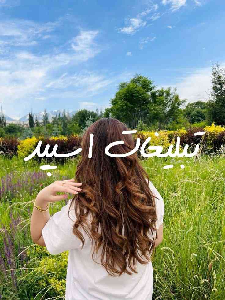 گپ تلگرام میتینگ اصفهان و تهران