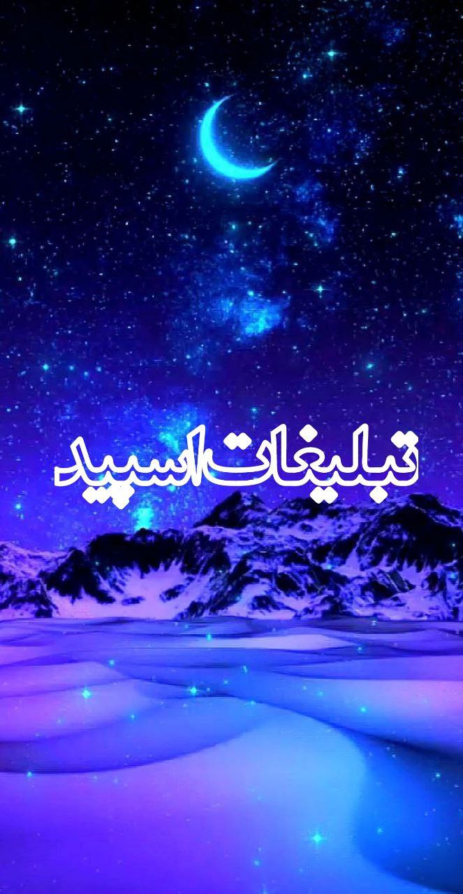 : دَِوَِسَِــَِتَِـاَِنَِ بَِاَِمَِــَِرَِاَِمَِــَِ