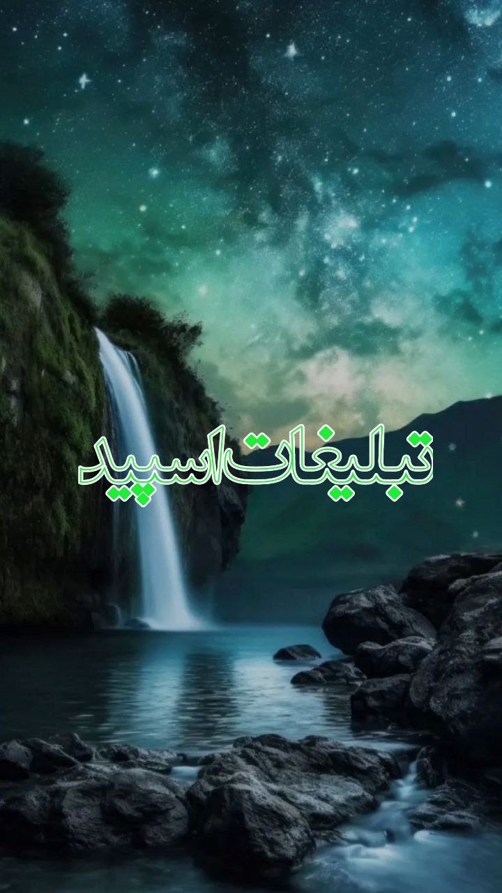 گلچینی از خاص باکلاس ها
