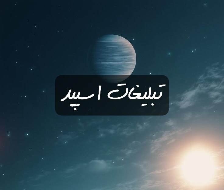 گروه تلگرام عشق ابدی