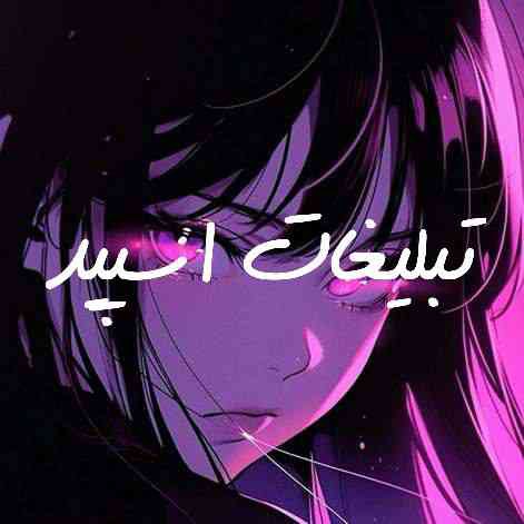 گروه چت تلگرام وایلد ولف