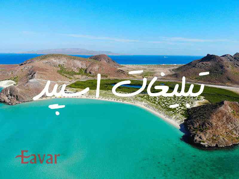 گروه چت تلگرام امپراطوری با جنبه ها بچه های قم