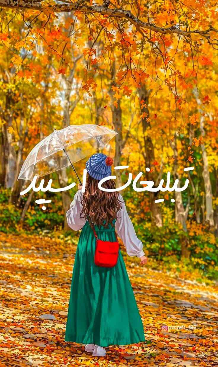 گپ تلگرام کلبه مهربانی