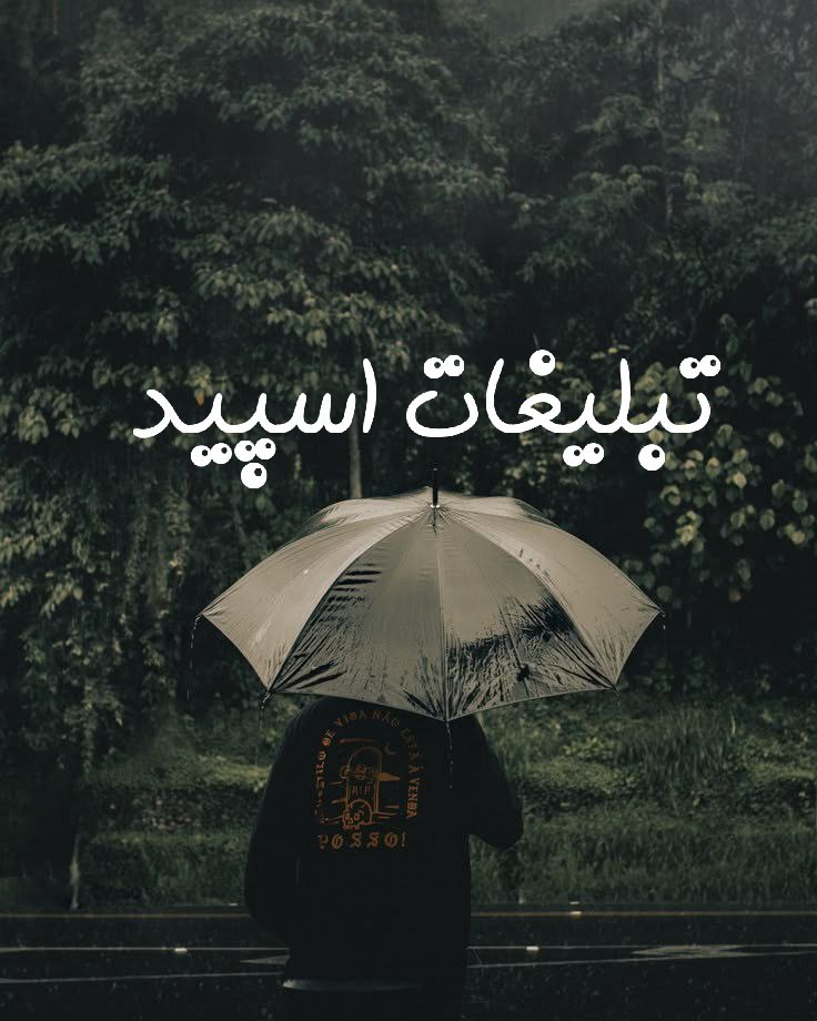 گروه چت گل رز
