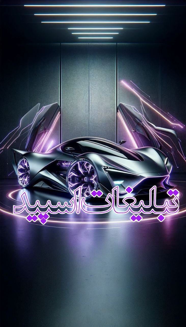خوبان