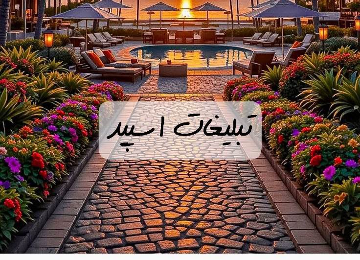 گروه تلگرام کلبه عشاق 