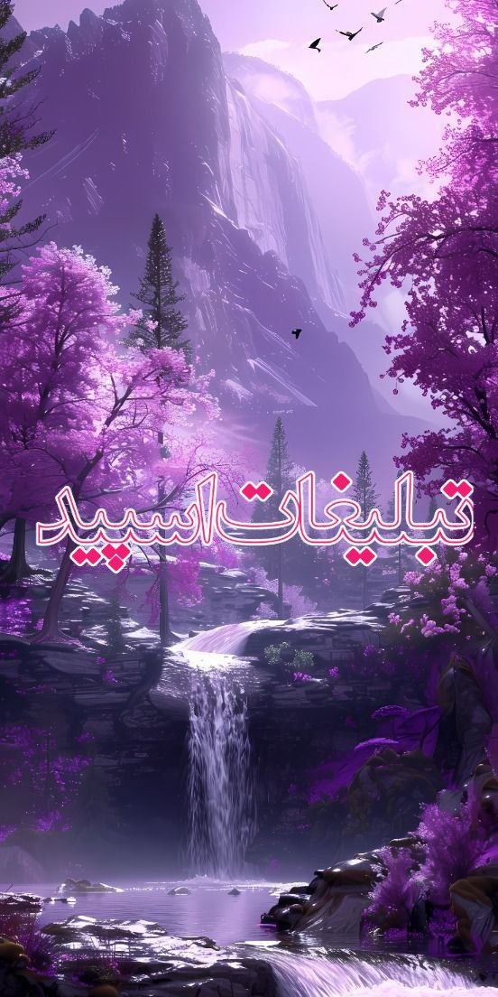 🔴💞✯امپراطوری لاکچری✯🔴 (10)