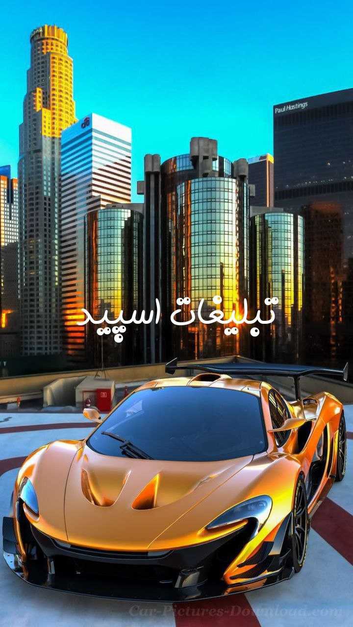 کانال واتساپ بیو کلیپ