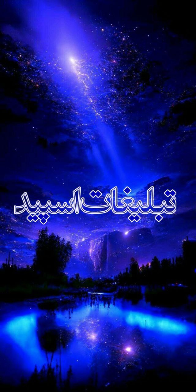 عشقولانه 😍