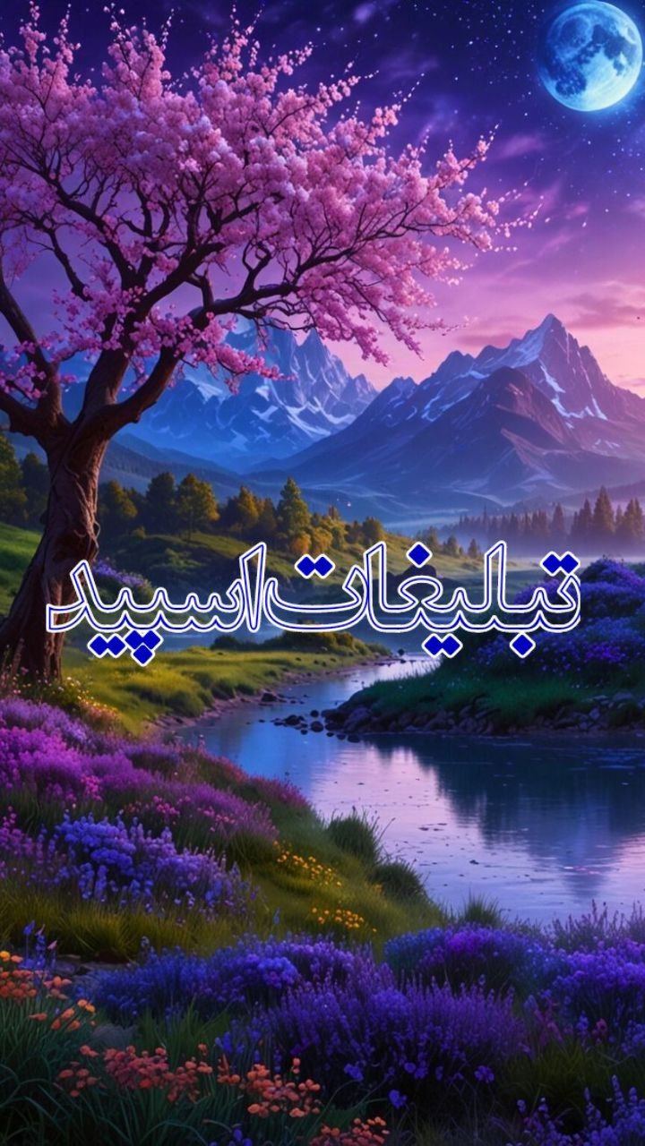 🦄𝙏𝙚𝙝𝙧𝙖𝙣🦄𝟬𝟮𝟭𝗸𝗶𝗱-𝙏𝙊𝙒𝙉☕️