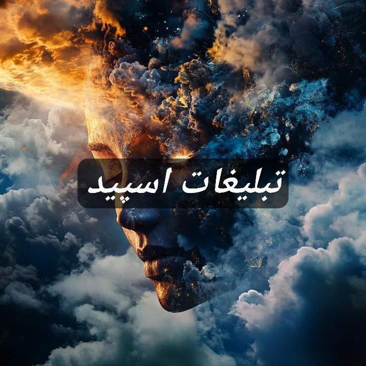 گپ تلگرام اتحادقلب های خاص