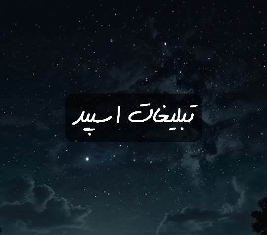 گروه تلگرام کلبه دوستای یک نگ