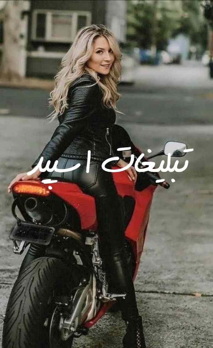 گروه چت تلگرام تگزاس