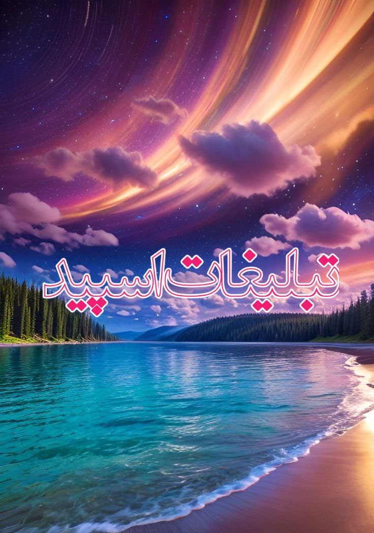 محفل خوبان 😎😎