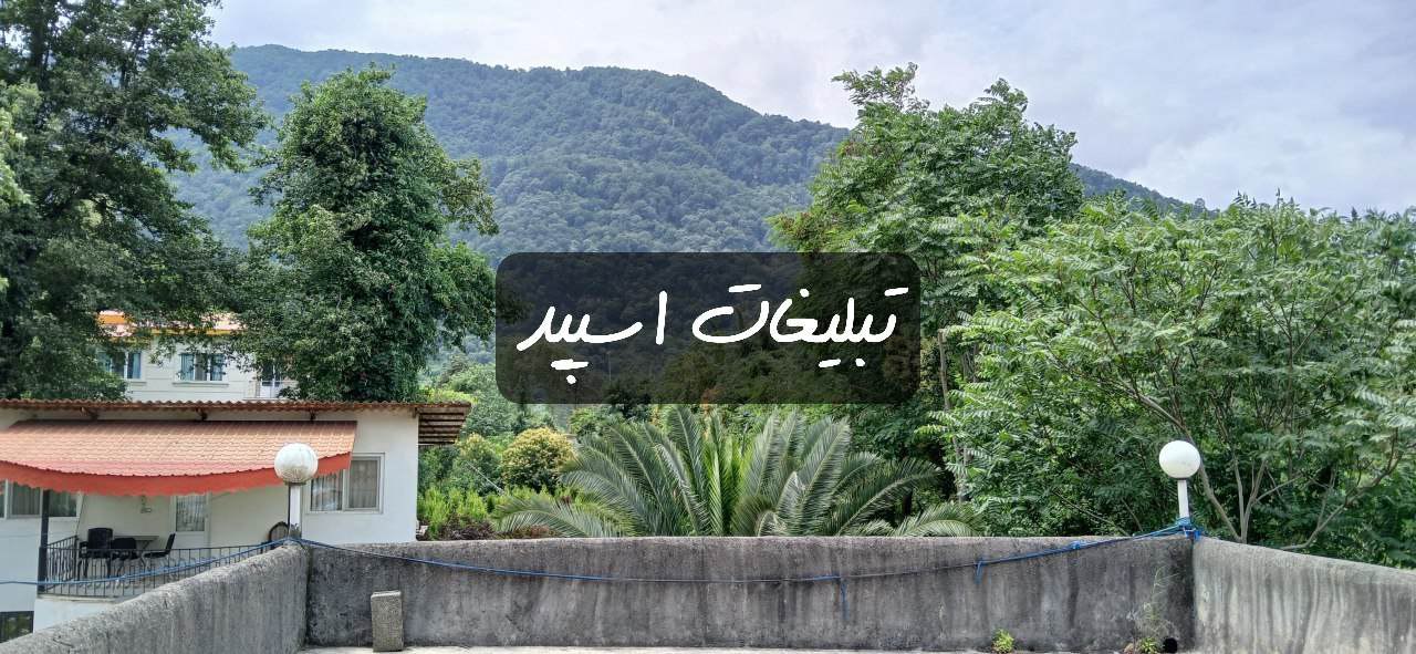 گروه تلگرام اهواز سیتی