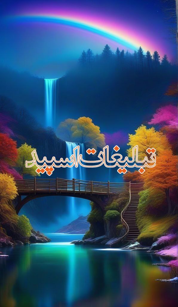 ❤️کلبه عشق ❤️ (2)