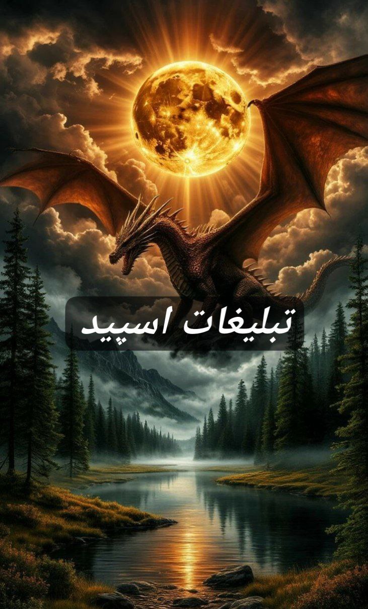 گروه تلگرام دویل فرندز