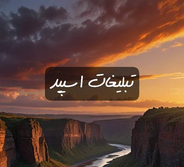 گروه تلگرام کلاب لاکچریا