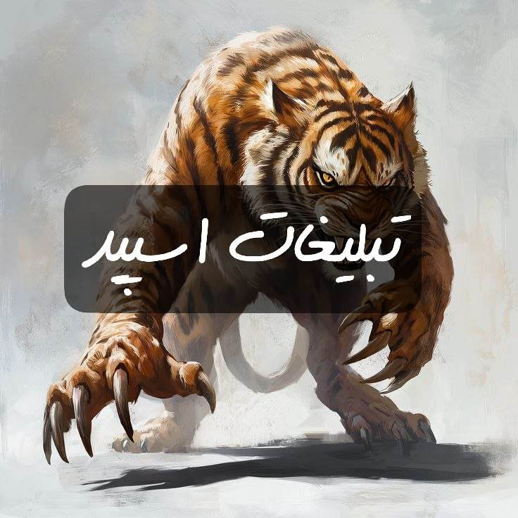 گپ تلگرام روزهای عاشقی
