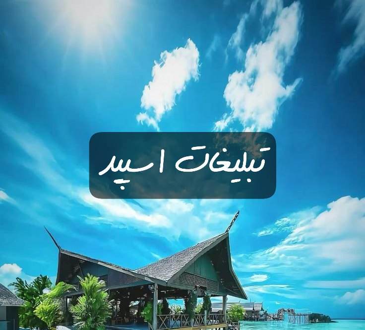 گروه تلگرام میتینگ آزگارد